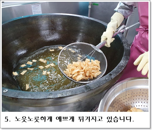 타래과5