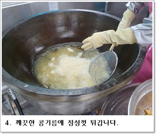 타래과4