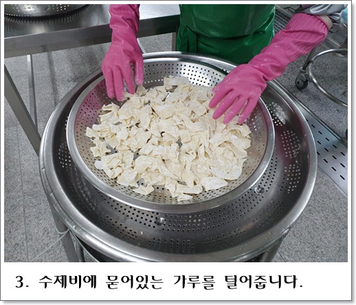 타래과3