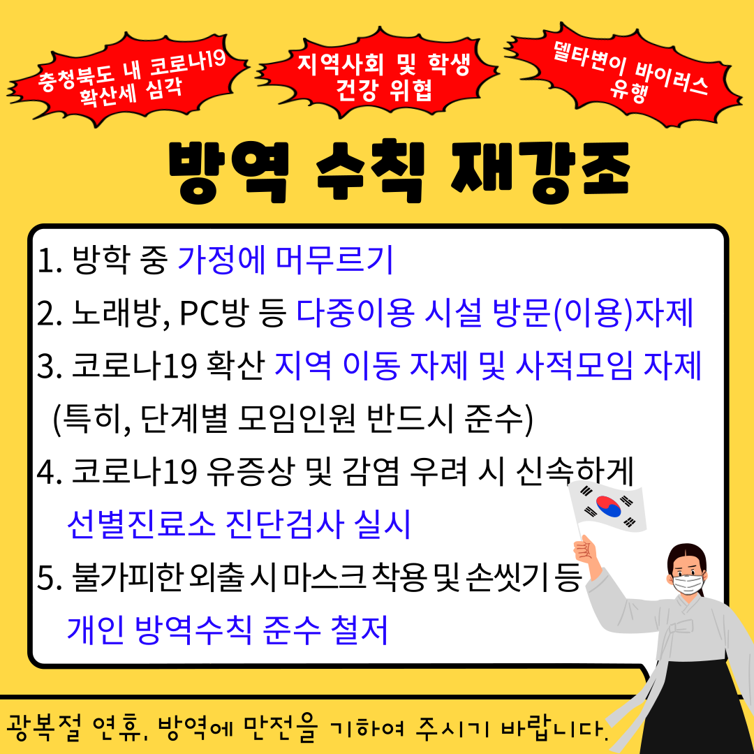 KakaoTalk_20210814_103419185