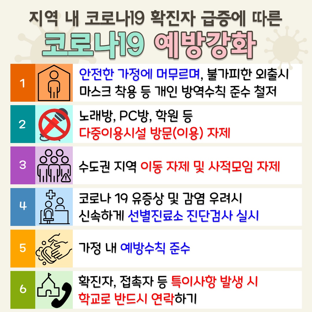 KakaoTalk_20210804_103316023