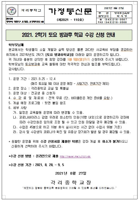 가통1