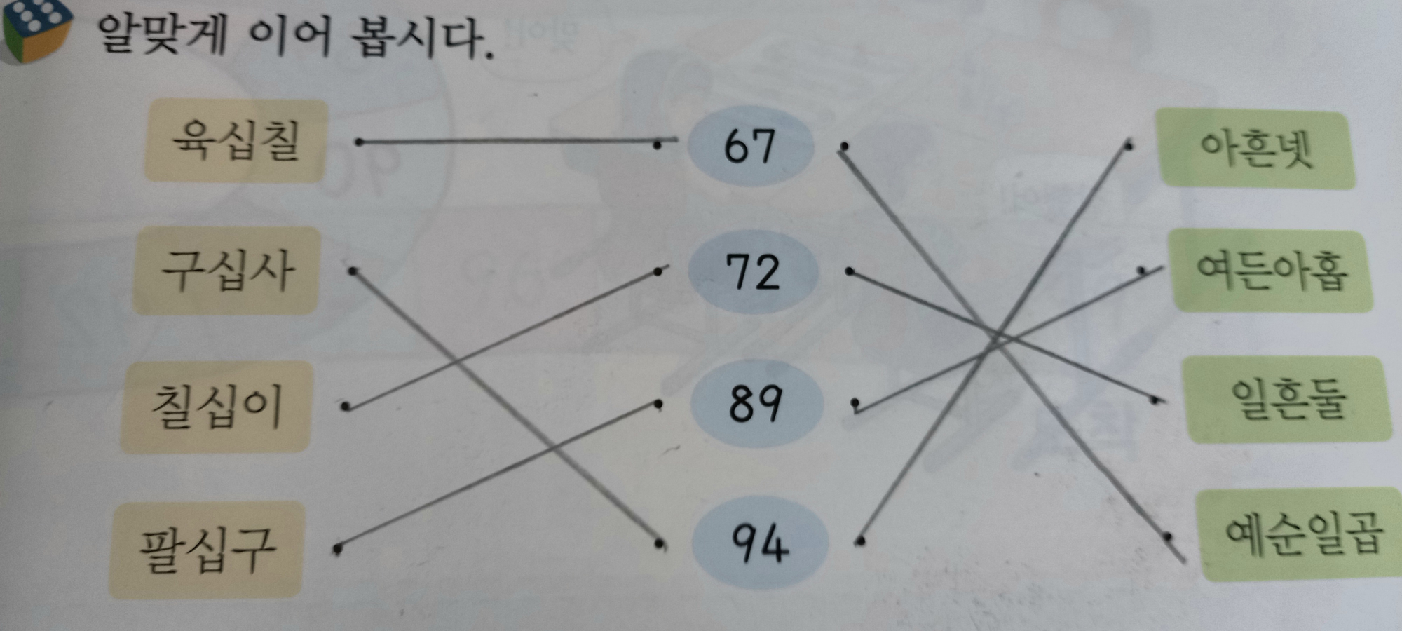 KakaoTalk_20210830_161940875