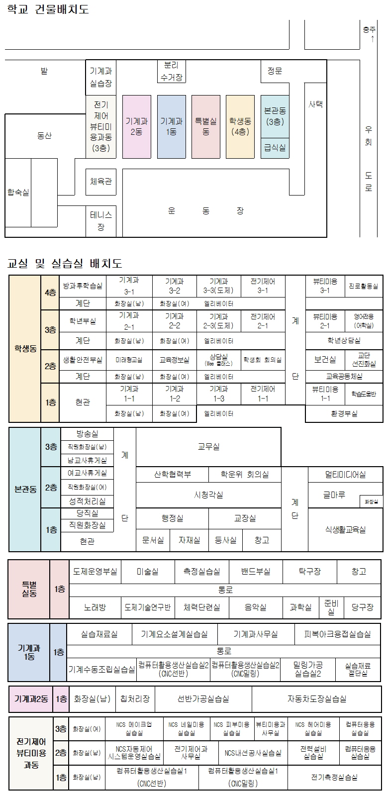 꾸미기_ALC6105