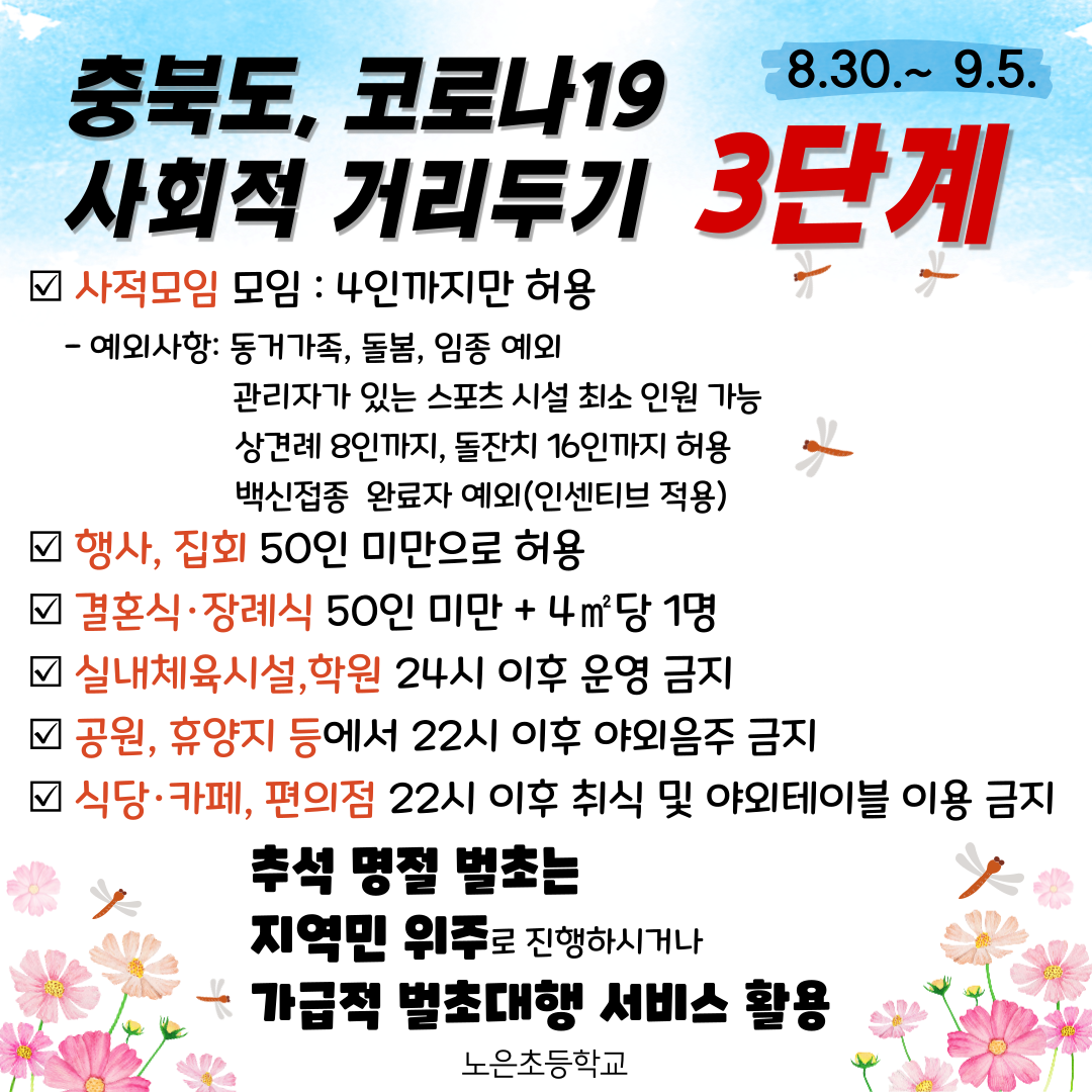 3단계연장__9_5__-003 (1)