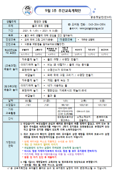 밝은햇살