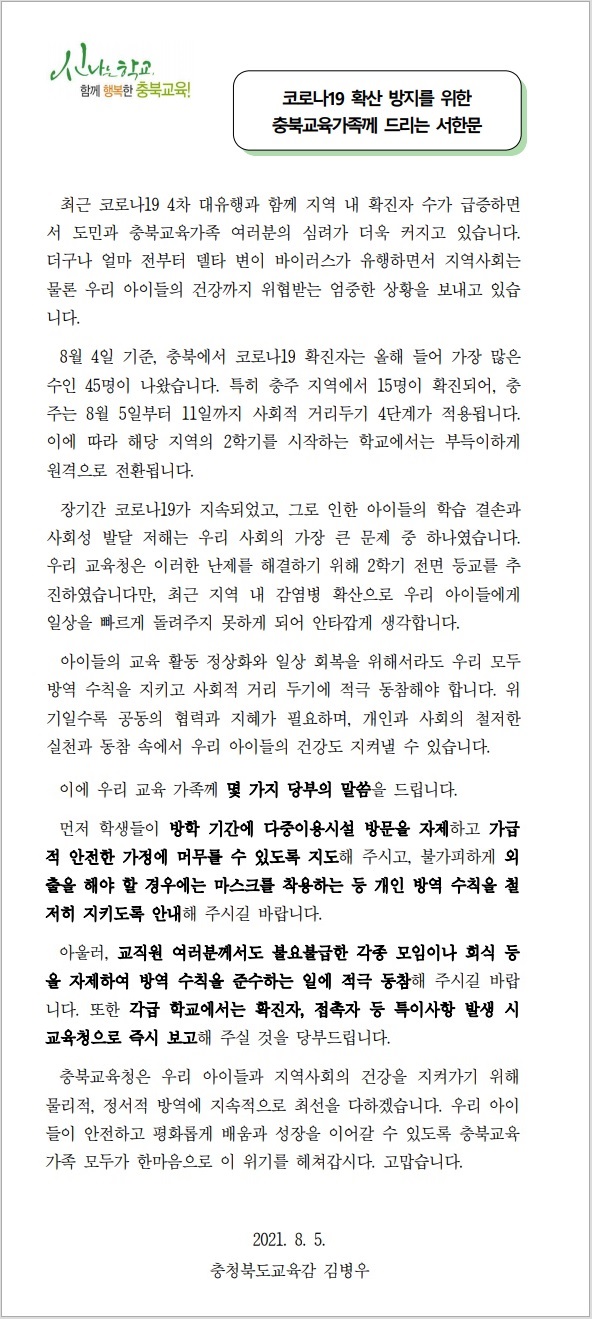 서한문