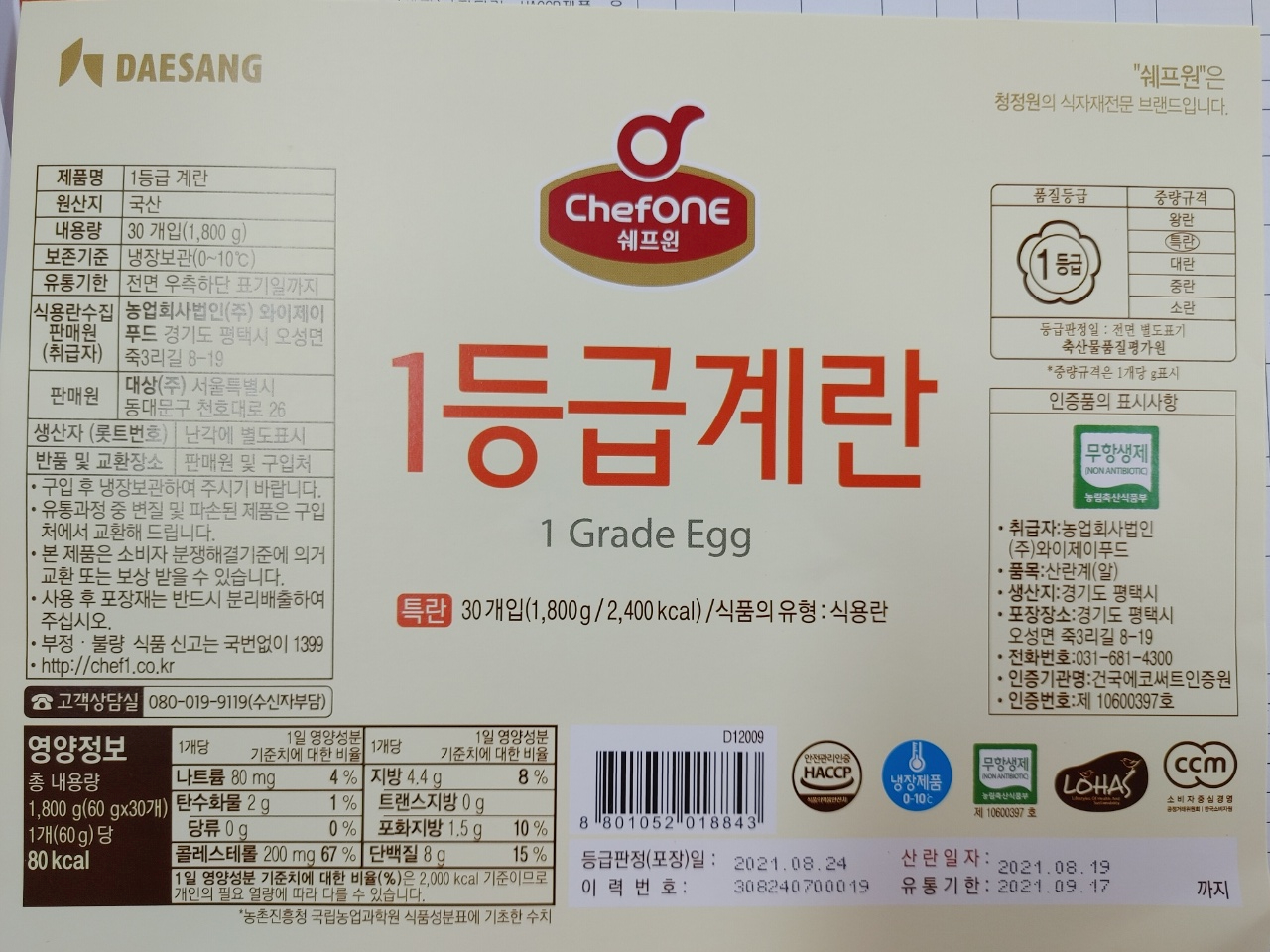 KakaoTalk_20210826_135308479_03