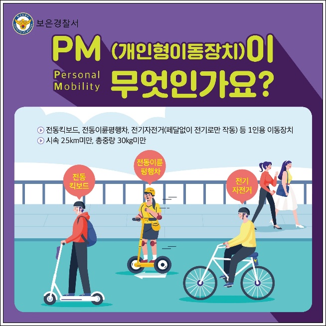 pm카드뉴스1