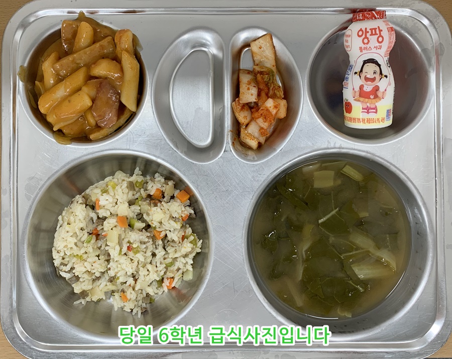 8월25일 식단