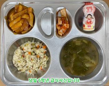 8월25일 식단.jpg