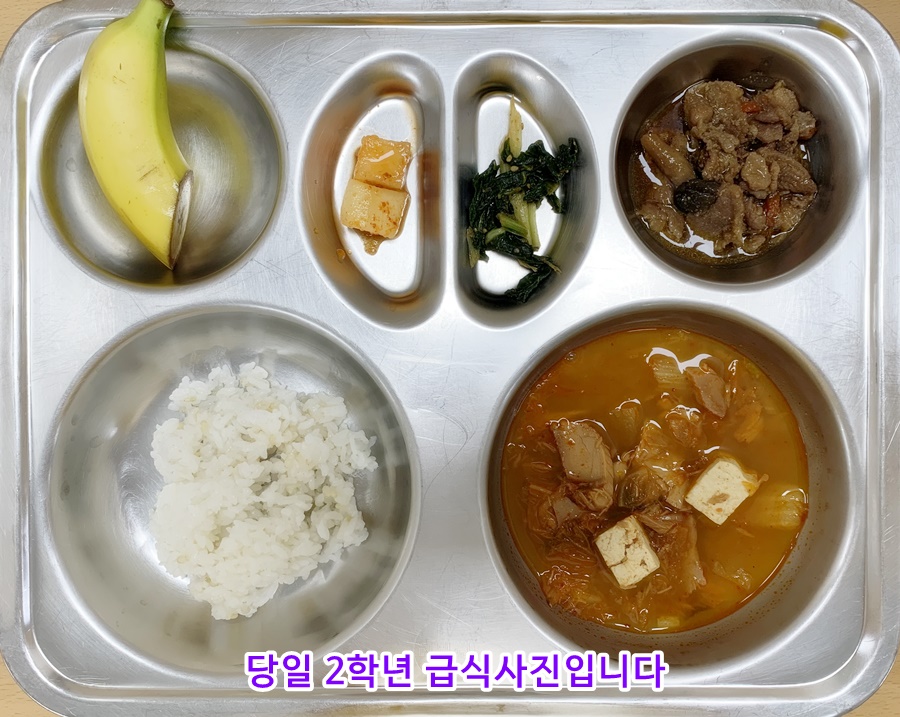 8월31일 식단