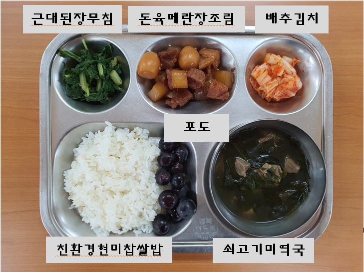 8.30.오늘의식단.jpg