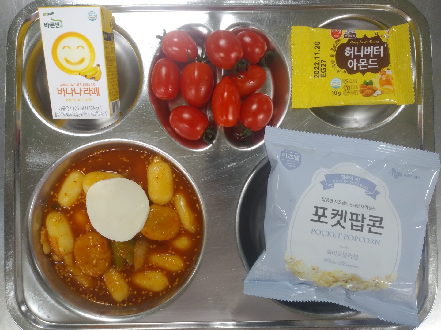 아침