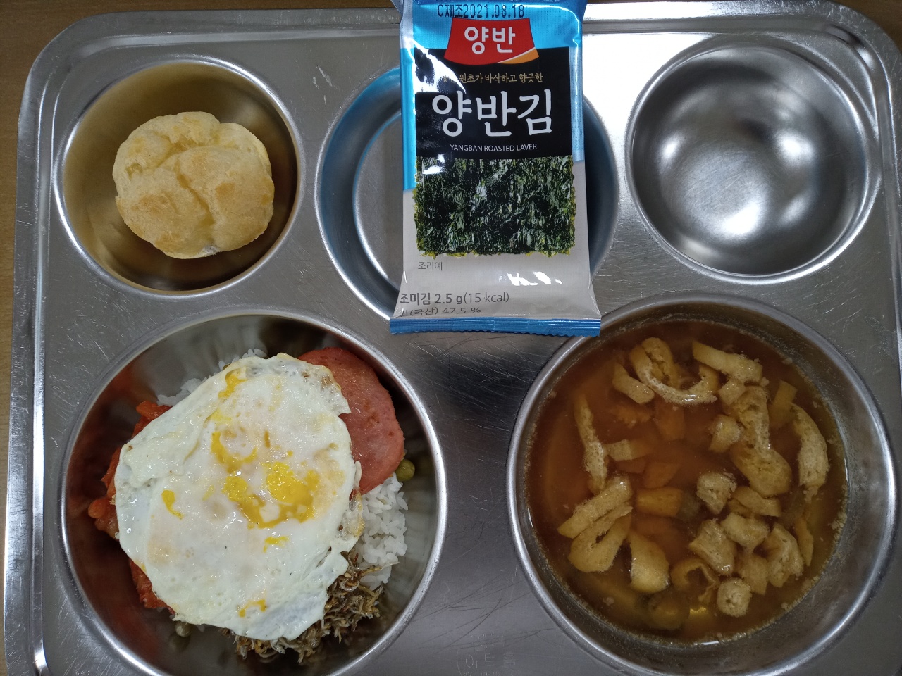 KakaoTalk_20210902_123308764.jpg