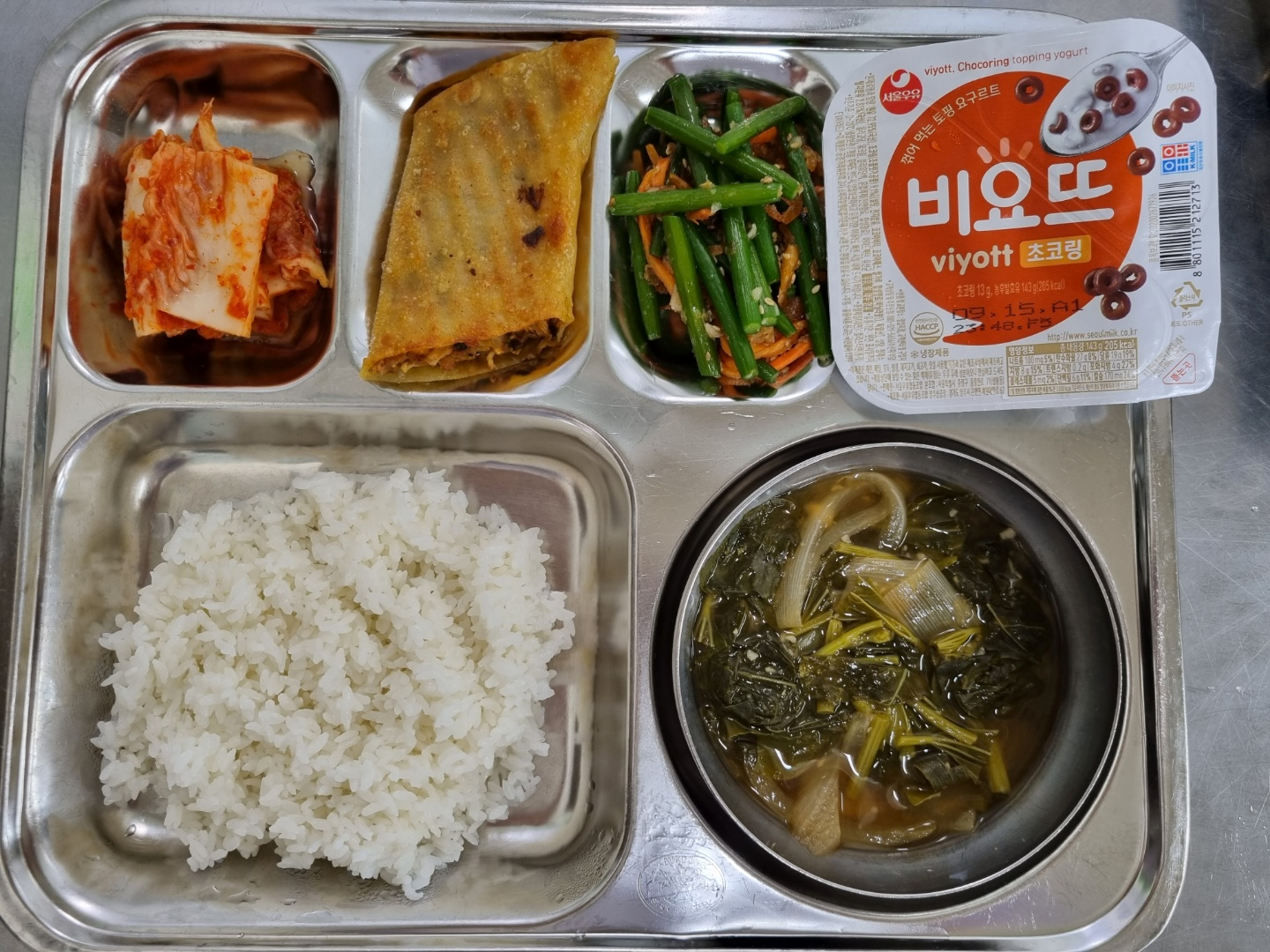 조식