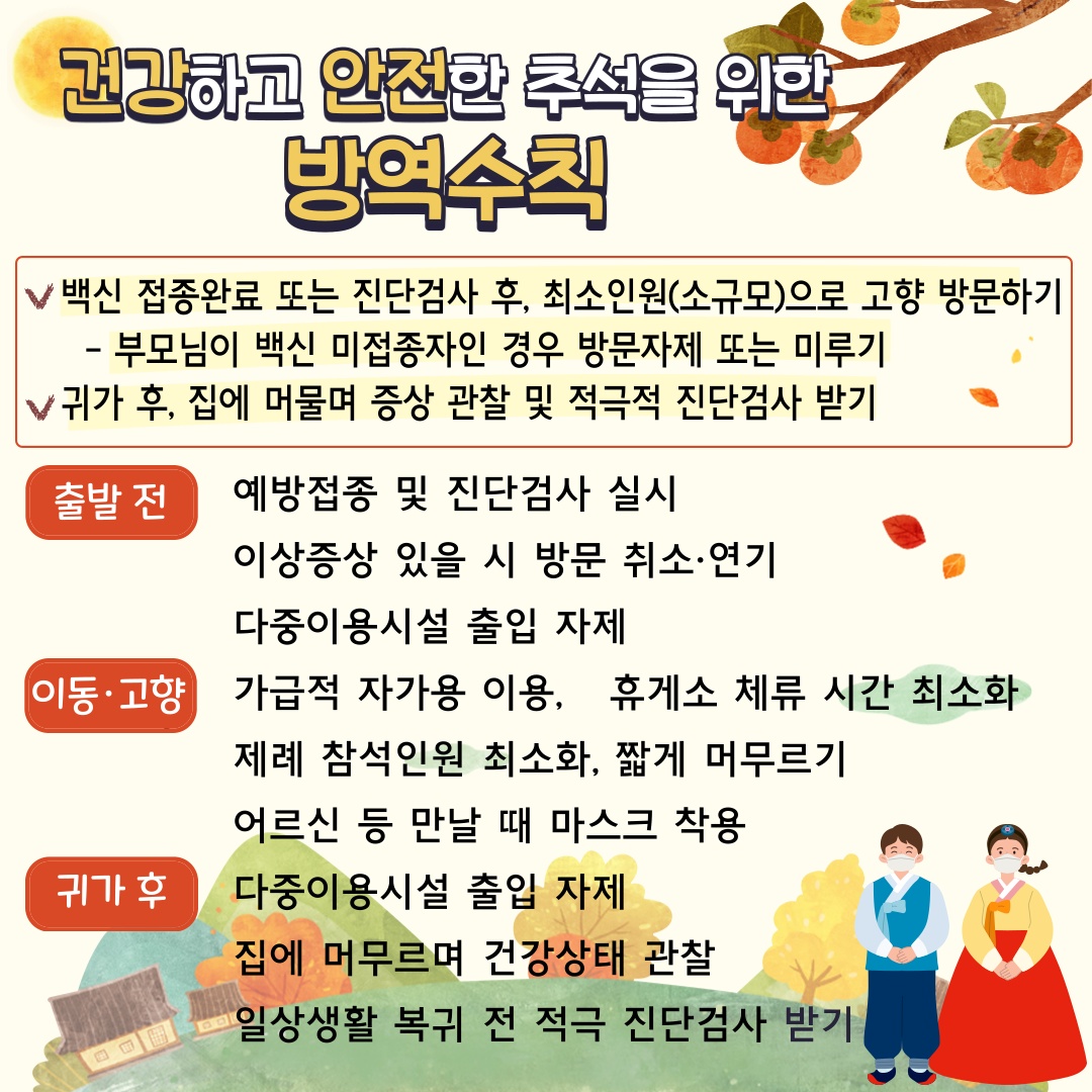 KakaoTalk_20210913_102630454