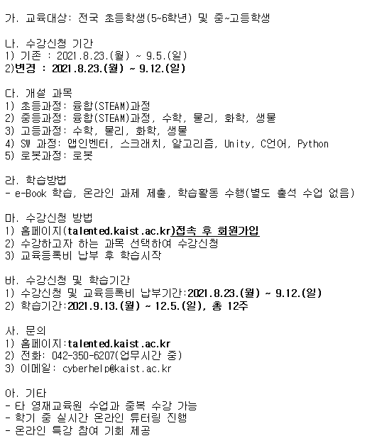 캡처