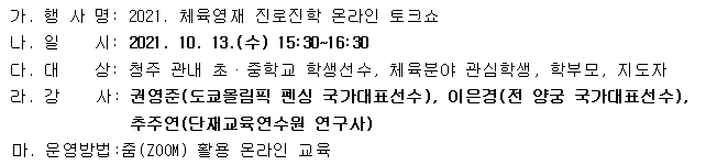 안내