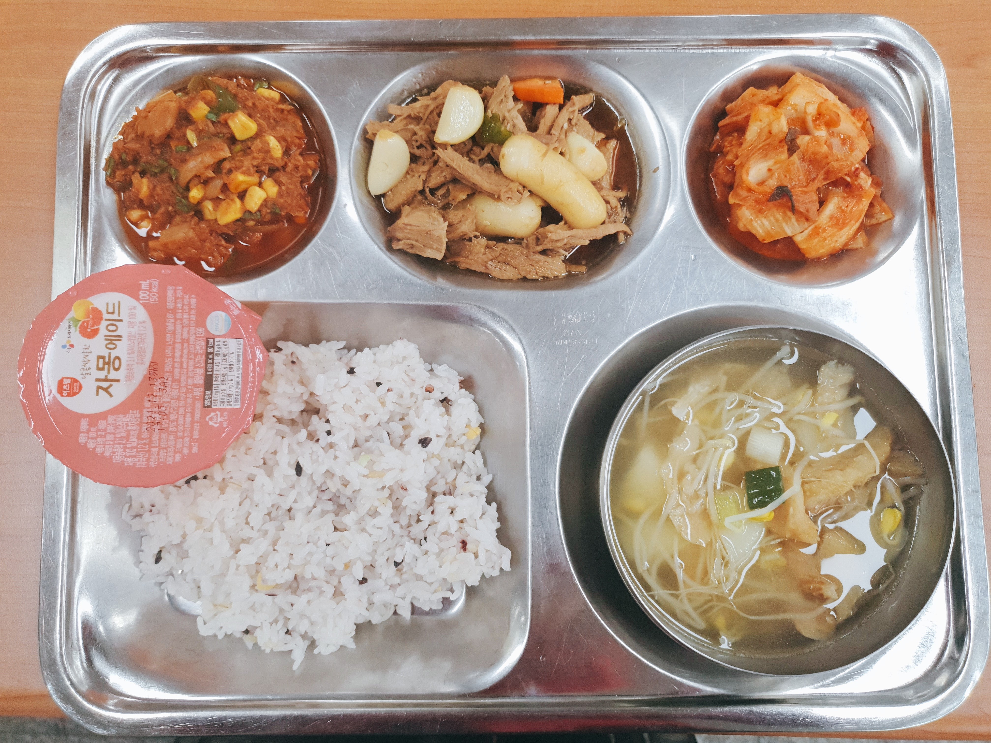 8.23.석식.jpg