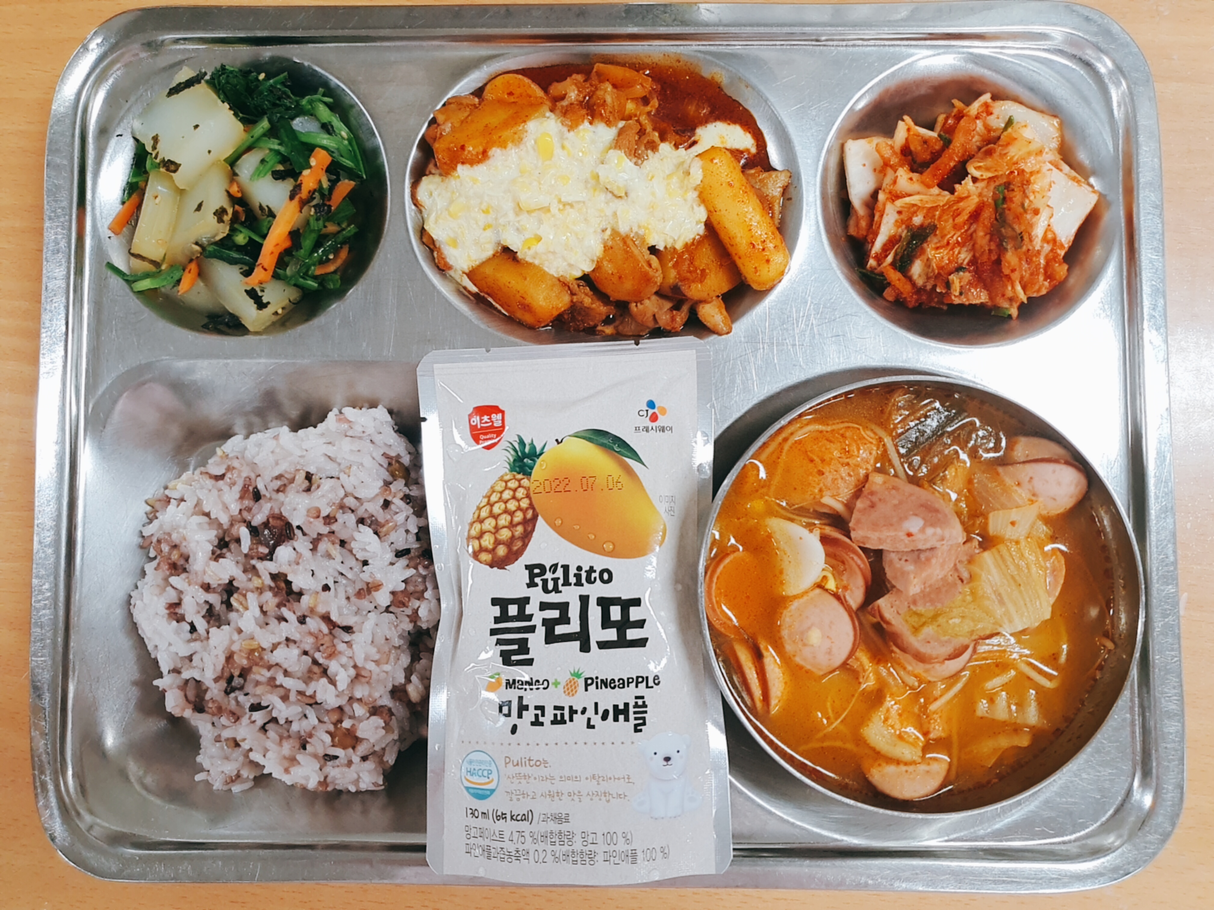 9.3.중식.jpg