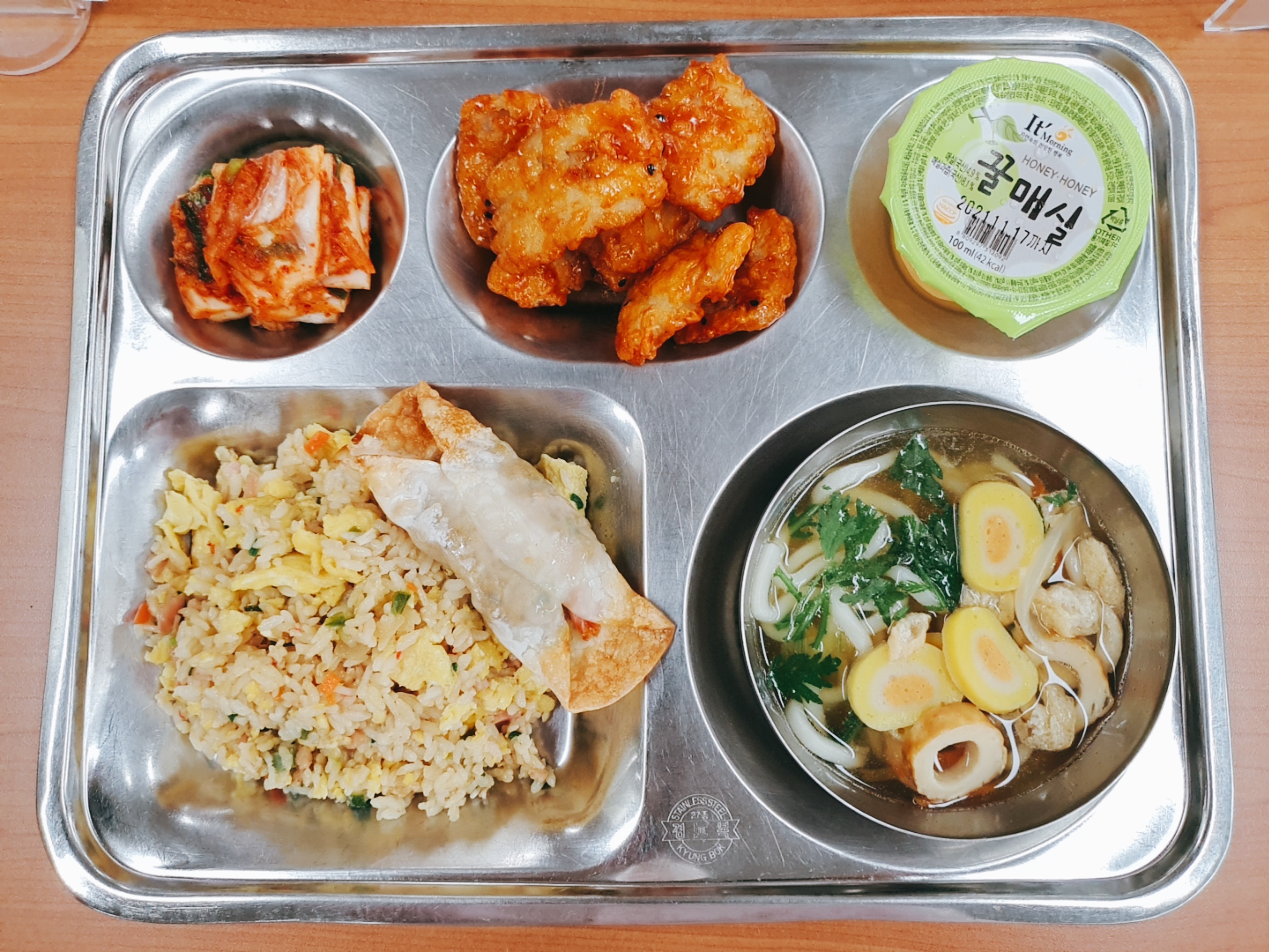 9.6.석식.jpg