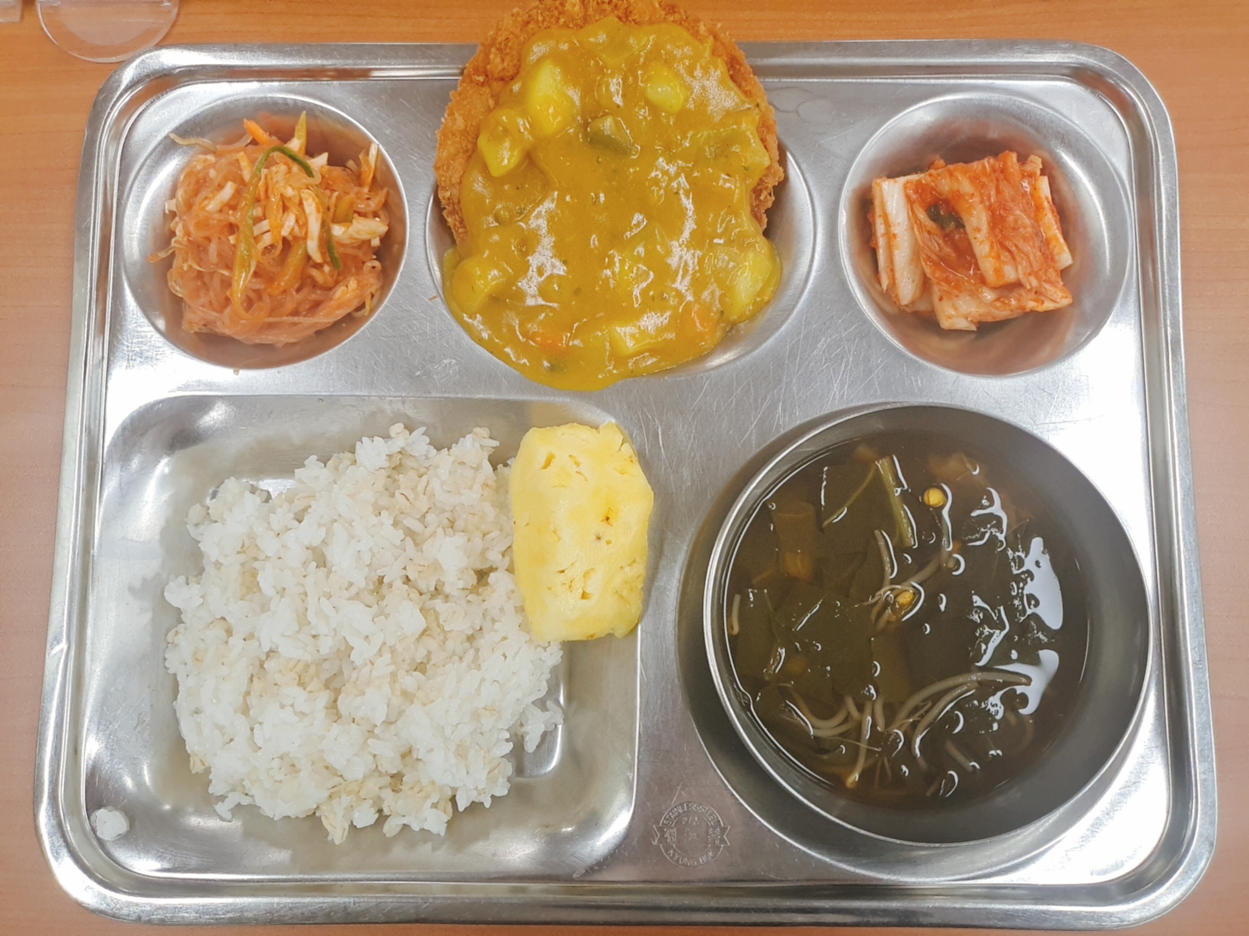 9.7.석식.jpg