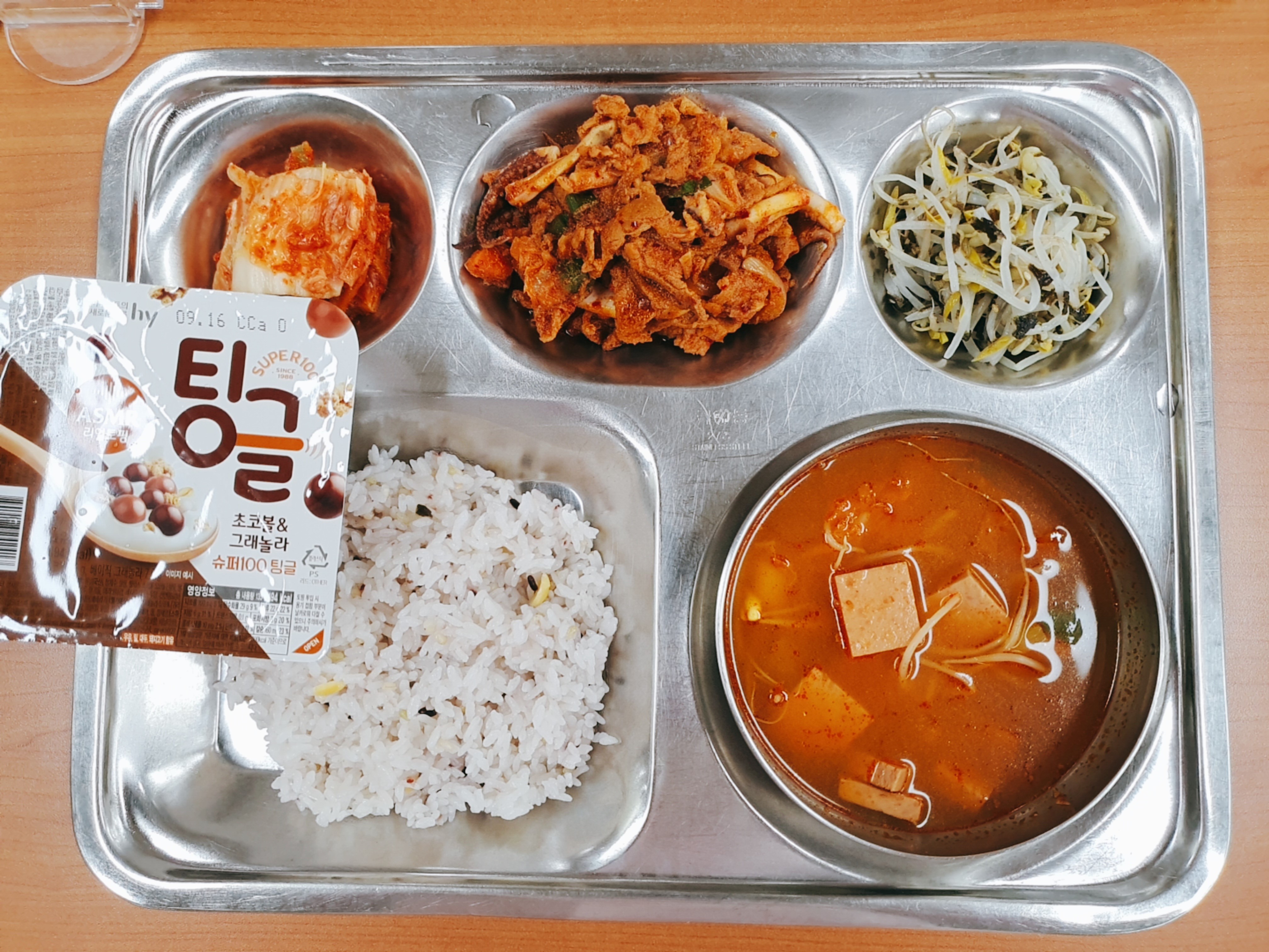 9.6.조식.jpg