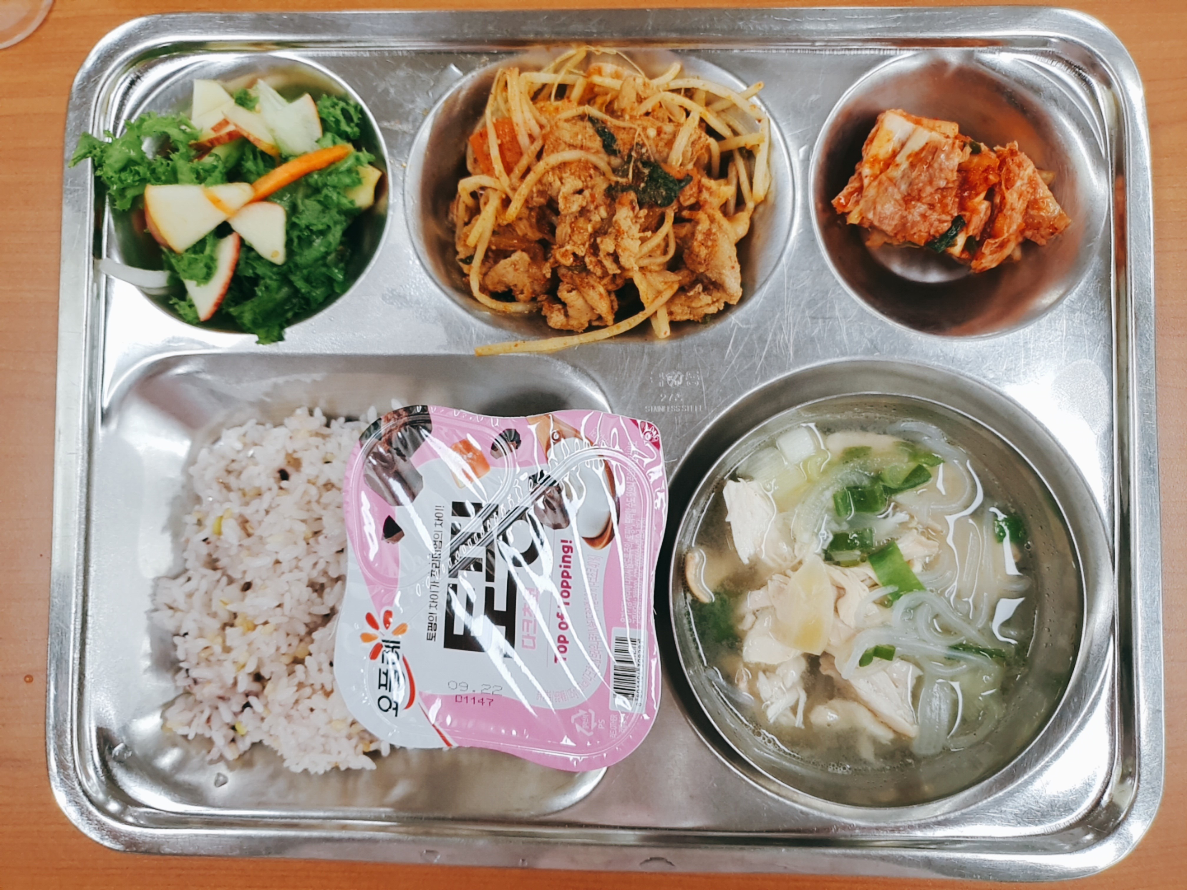 9.13.조식.jpg