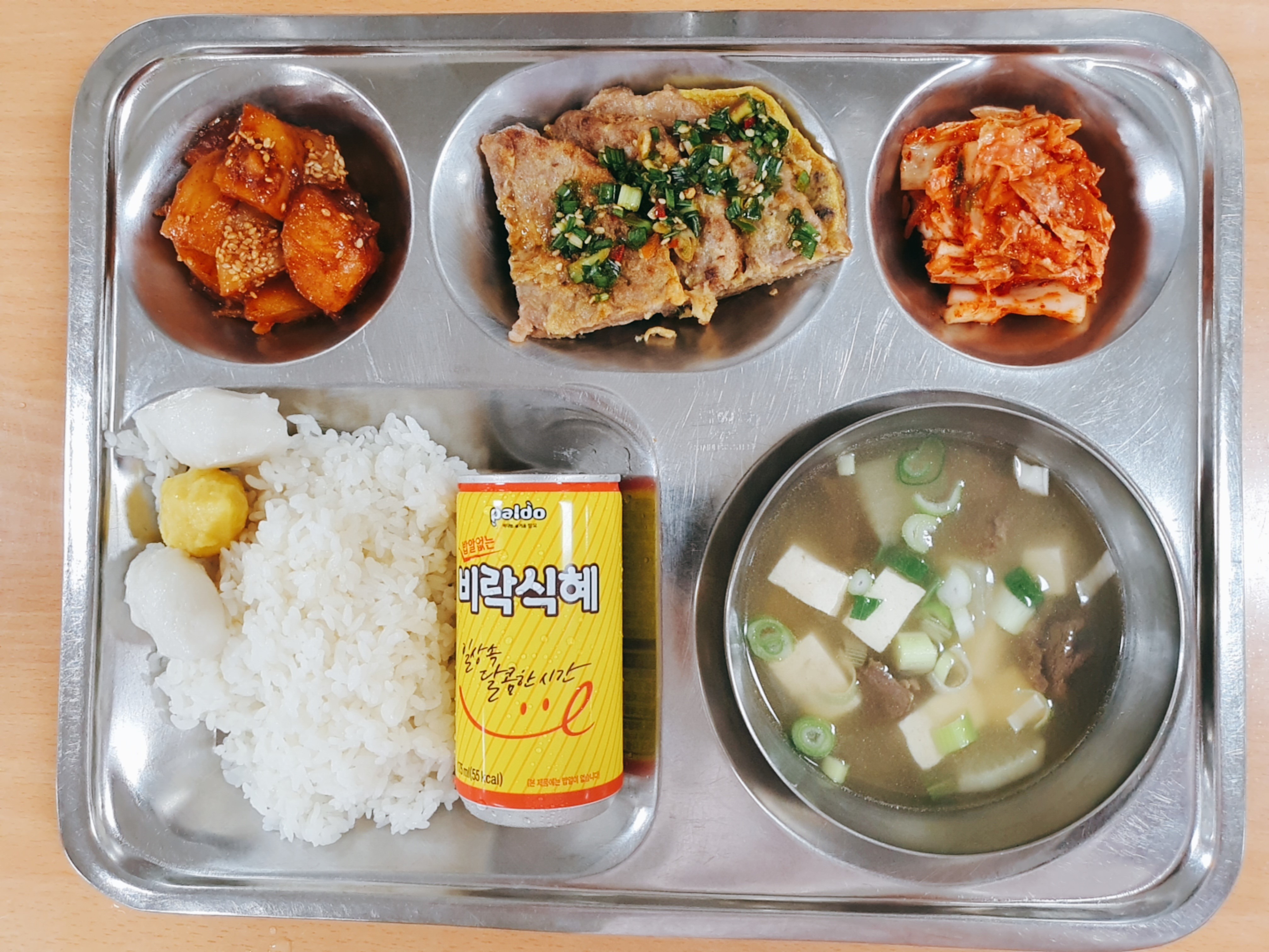 9.17.중식.jpg