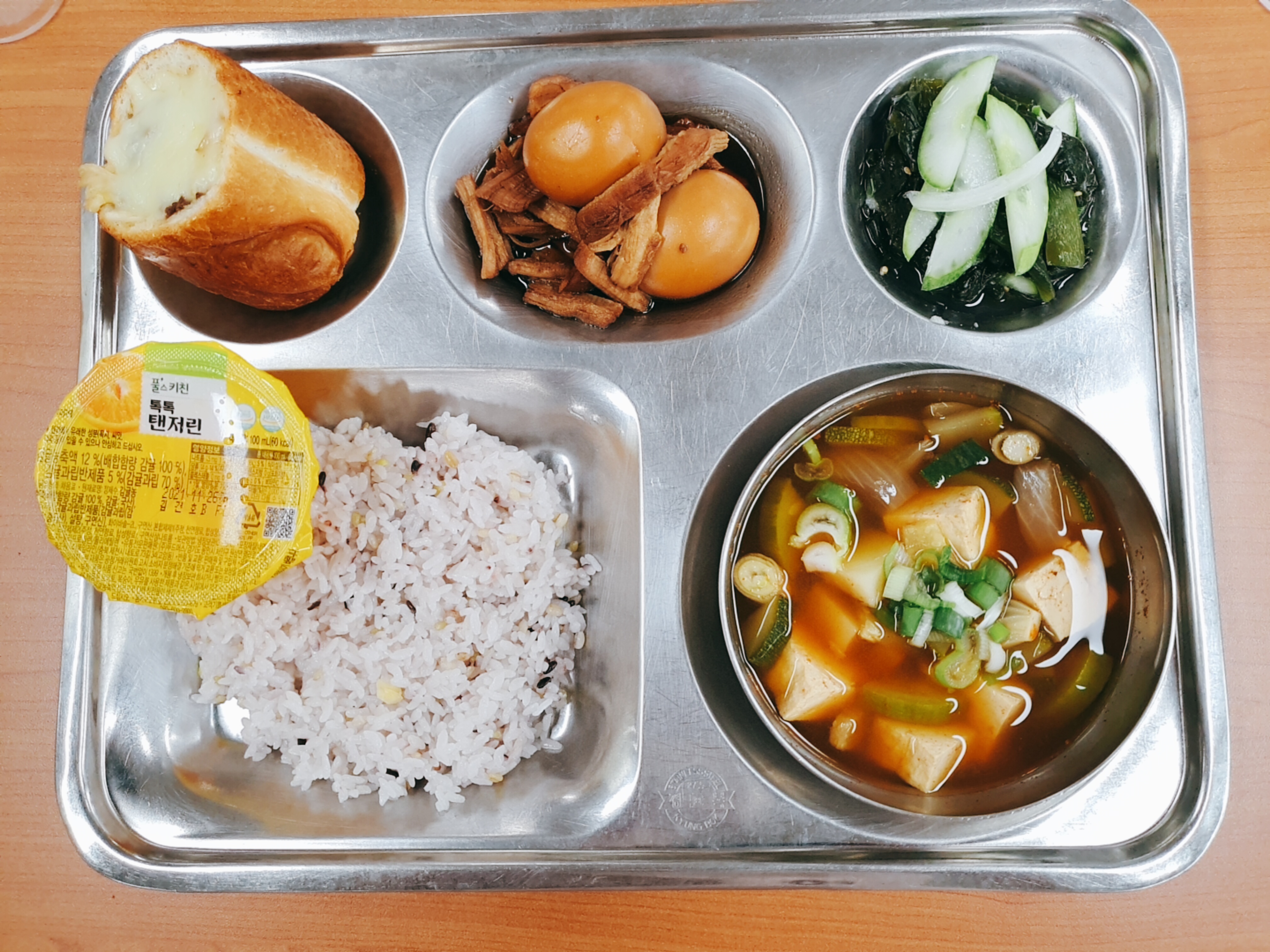 9.1.석식.jpg
