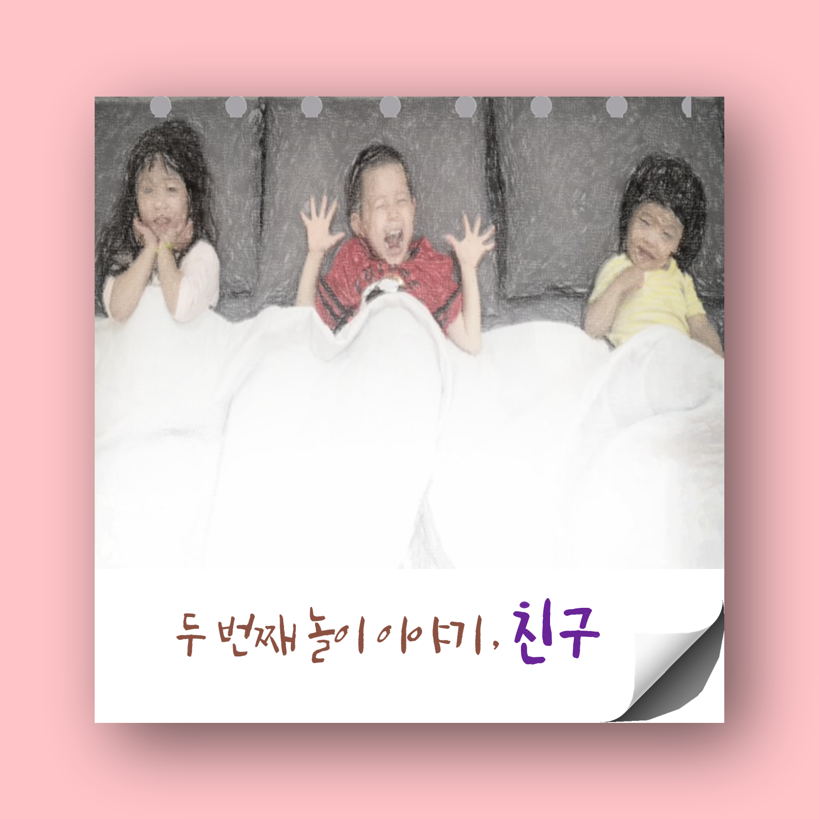 그림7