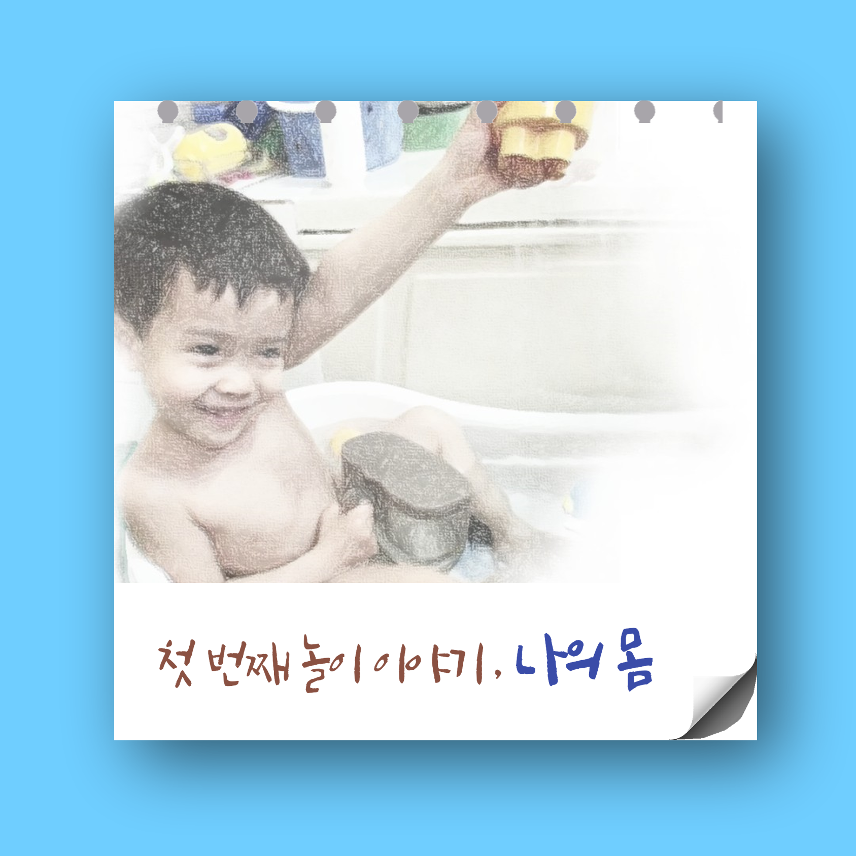 그림3