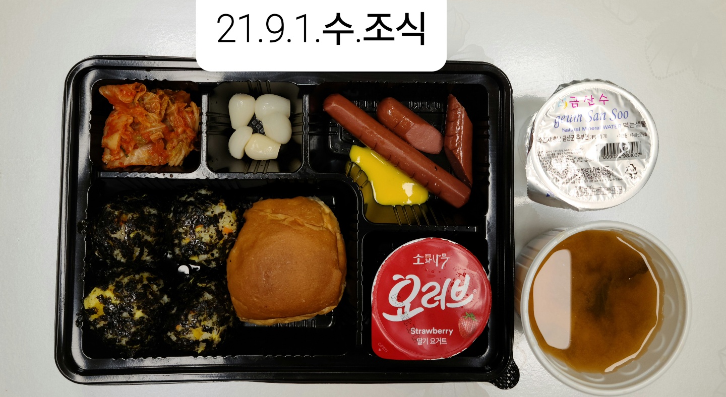 KakaoTalk_20210901_073814284