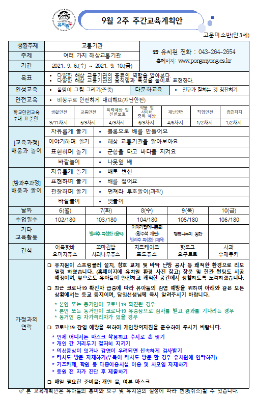 고운미소