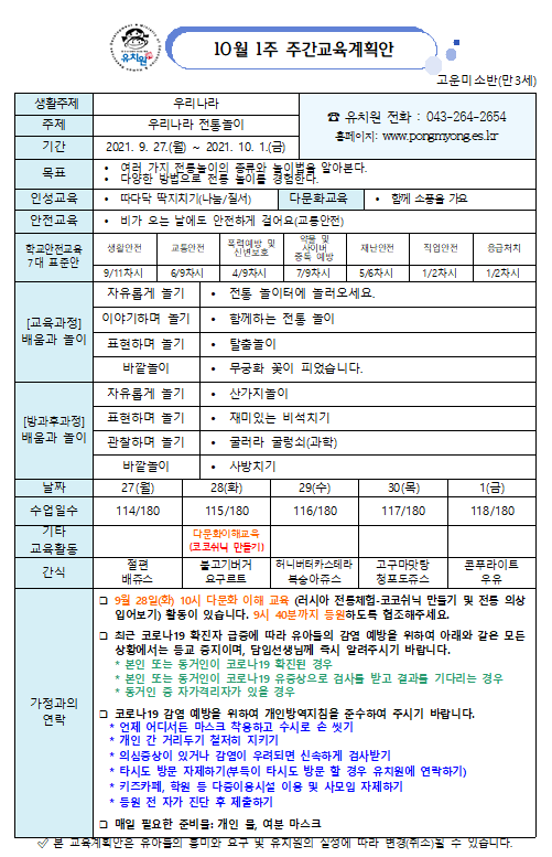 고운미소