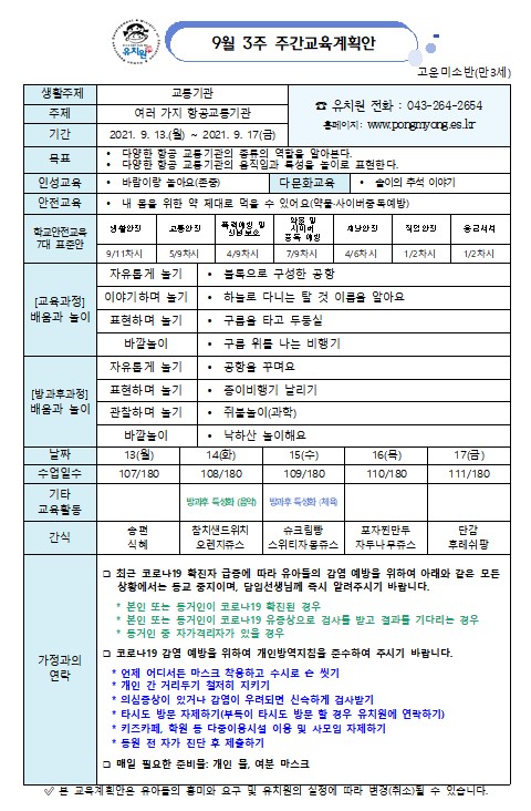 고운미소