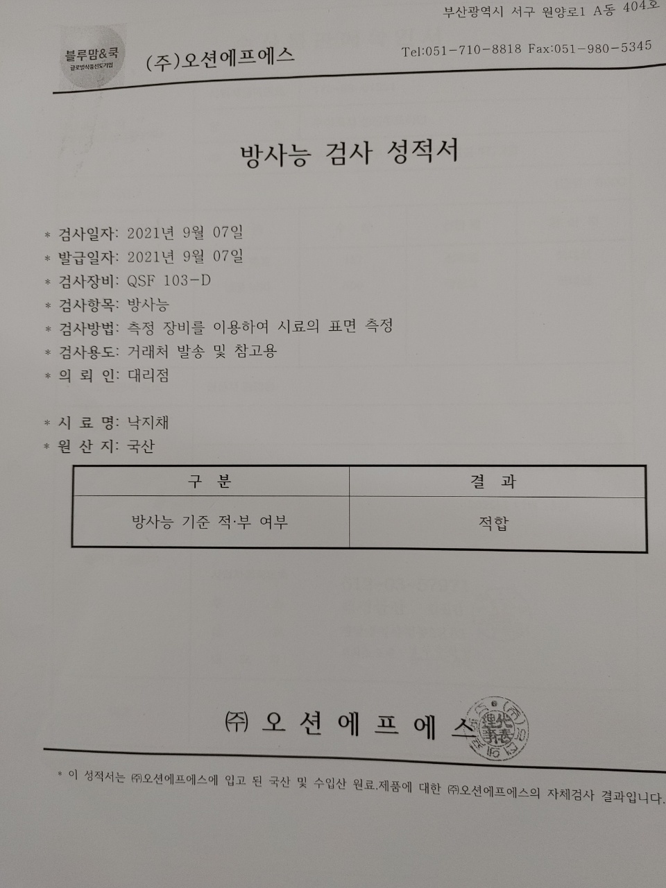 KakaoTalk_20210910_130609868_02