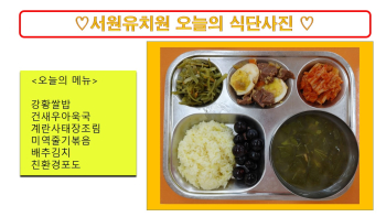 식단사진(2021).jpg
