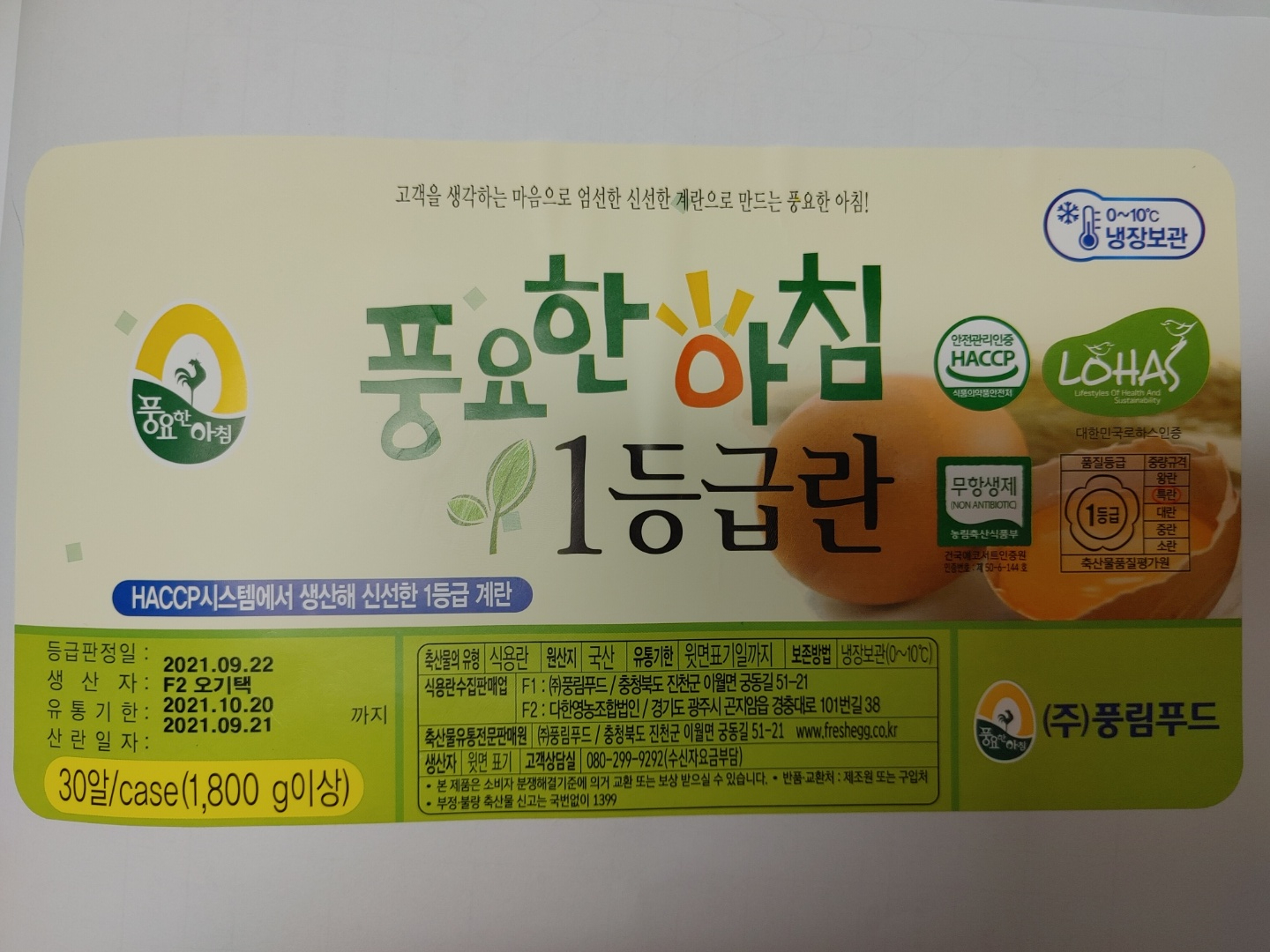 KakaoTalk_20210929_141655362_01