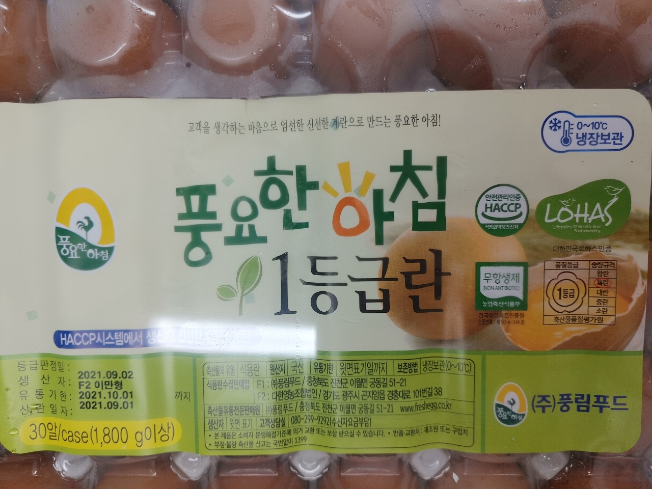 KakaoTalk_20210908_134257536_09