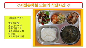 식단사진(2021).jpg