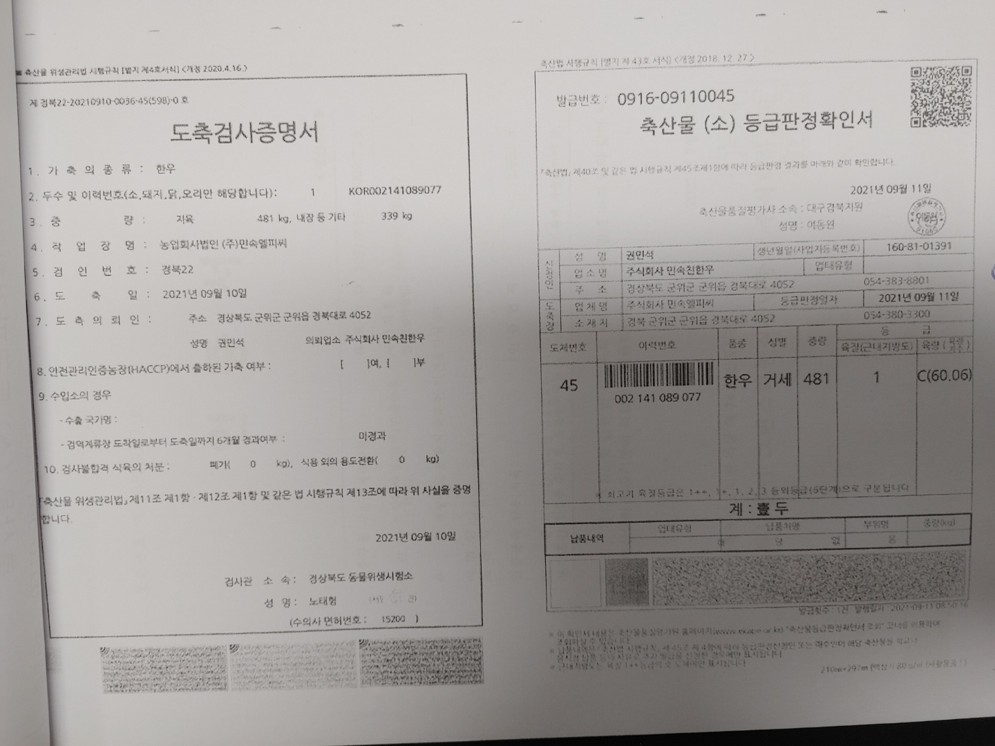 KakaoTalk_20210930_134016926_01