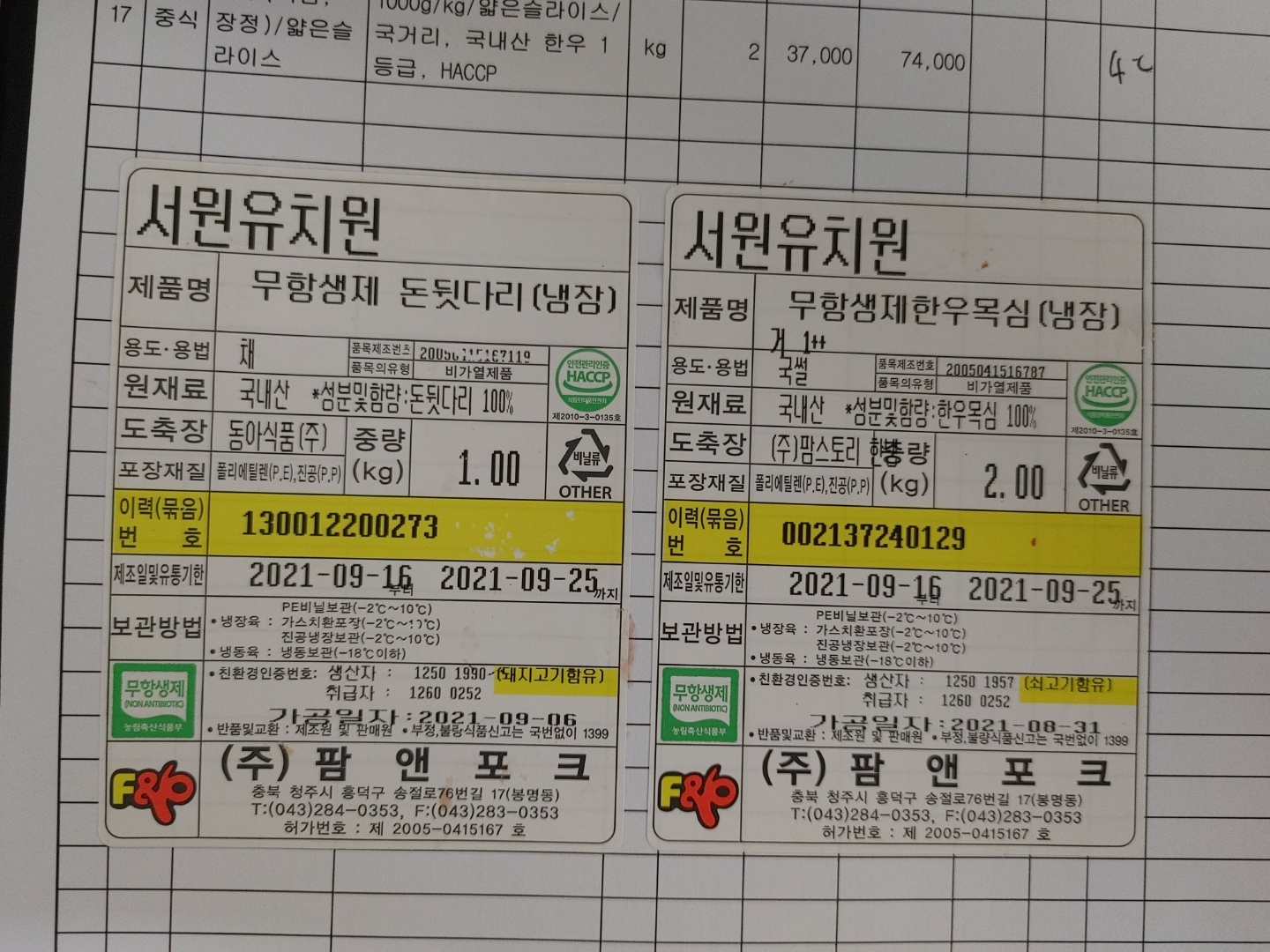 KakaoTalk_20210917_121421044_04