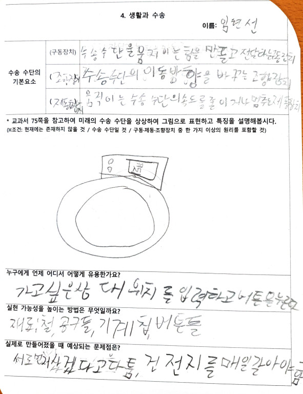 KakaoTalk_20210906_100051995_07 (2)