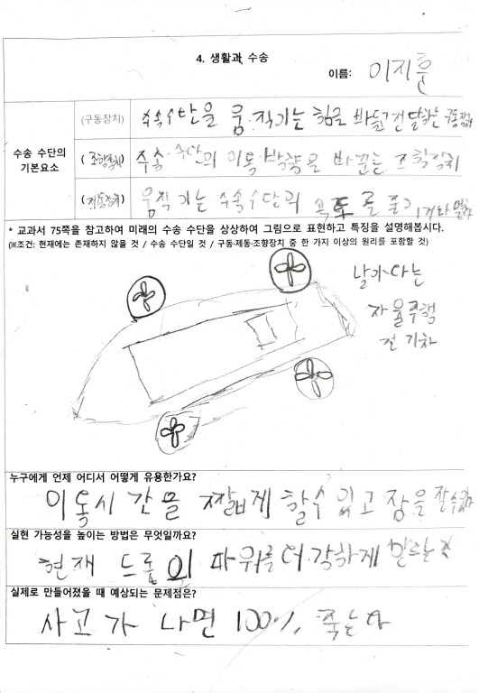 KakaoTalk_20210906_100051995_27 (2)