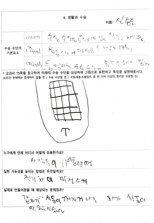 KakaoTalk_20210906_100051995_22 (2)