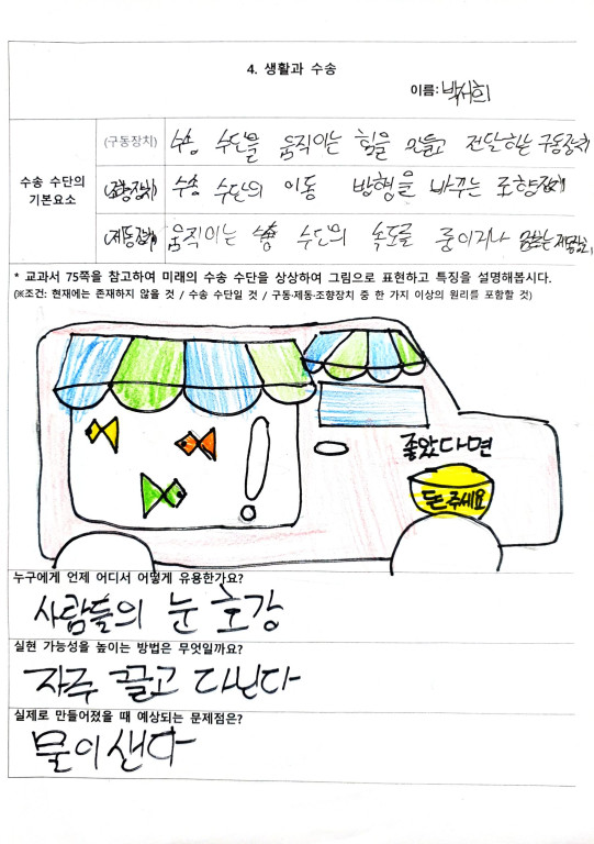 KakaoTalk_20210906_100051995_25 (2)