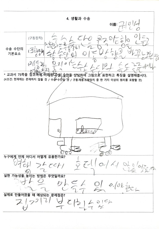 KakaoTalk_20210906_100051995_05 (2)