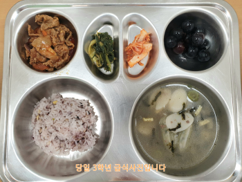 9월28일 식단.jpg